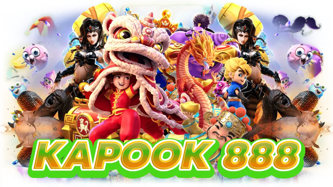 kapook 888